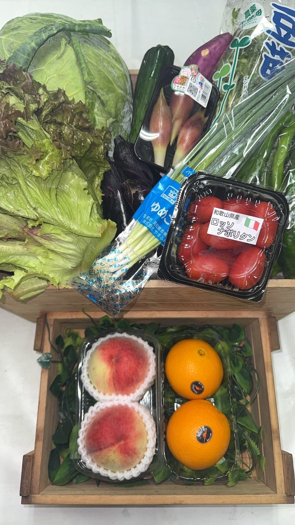 野菜・果物詰め合わせ